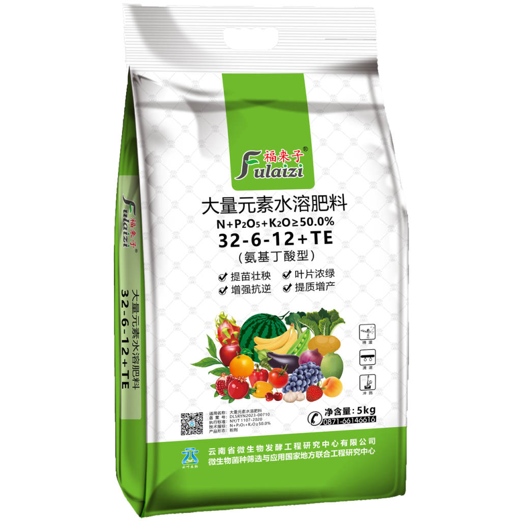 32-6-12+TE大量元素水溶肥